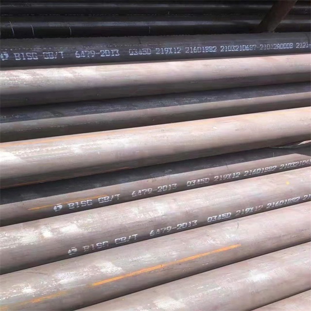 广东6479无缝钢管
