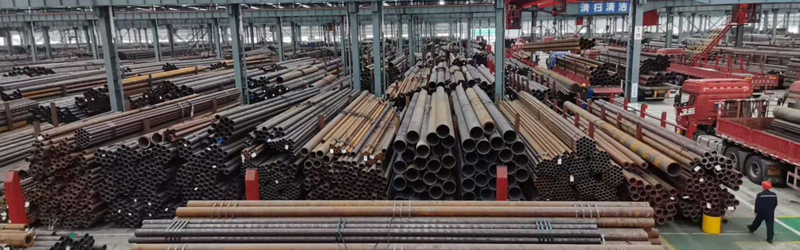 广东无缝钢管厂